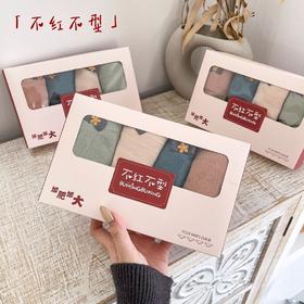 石墨烯【4条盒装内裤】不红不型 蕾丝无缝内裤女士 加肥加大 中腰三角裤新年