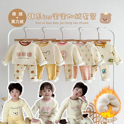 儿童保暖内衣套装男童女童秋衣裤秋衣秋裤套装 商品图0