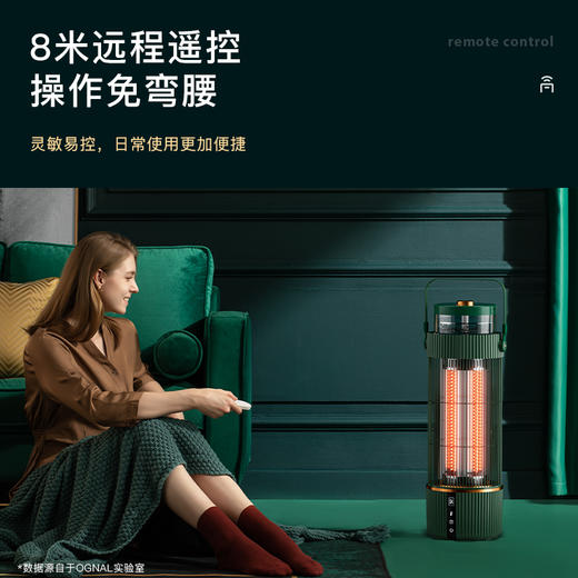 OGNAL奥戈那 远红外鸟笼取暖器+加湿器+暖手宝[福利品] 商品图7