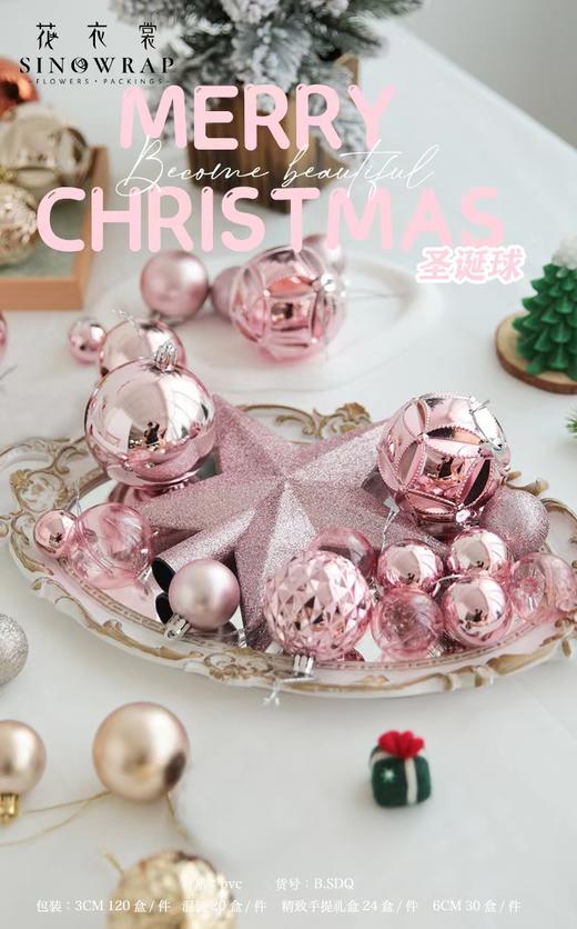 【圣诞饰品】圣诞装饰球/杂球混盒（52个）/金色/粉色/红色/圣诞吊球 商品图10