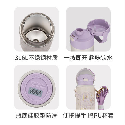 【THERMOS膳魔师】哈利波特联名儿童保温杯 直饮杯 商品图2