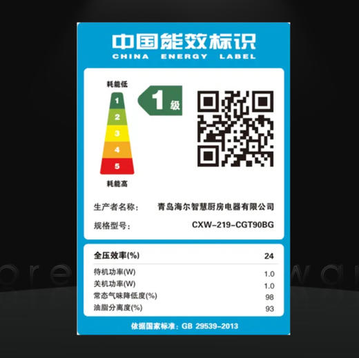 卡萨帝（Casarte）烟机 CXW-219-CGT90BG 商品图12