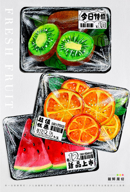 《发现生活中的小美好：水果切面的艺术》油画棒/水果/自动发货：下单后，点击手机短信中收到的链接，即可获取文件下载的链接；如有任何问题，可添加客服微信hm33268获得帮助。 商品图1