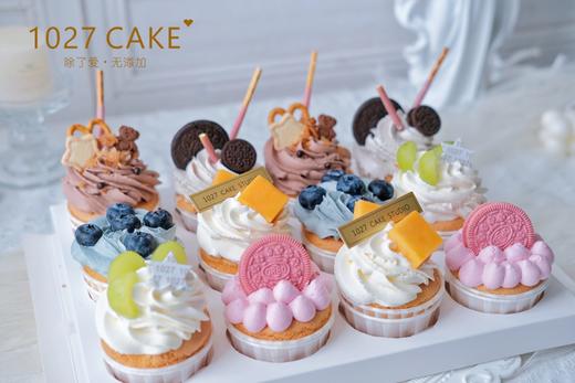1027CAKE | 缤纷 纸杯蛋糕 商品图2