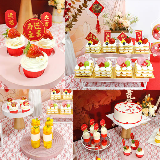 乔迁之喜甜品台 商品图2