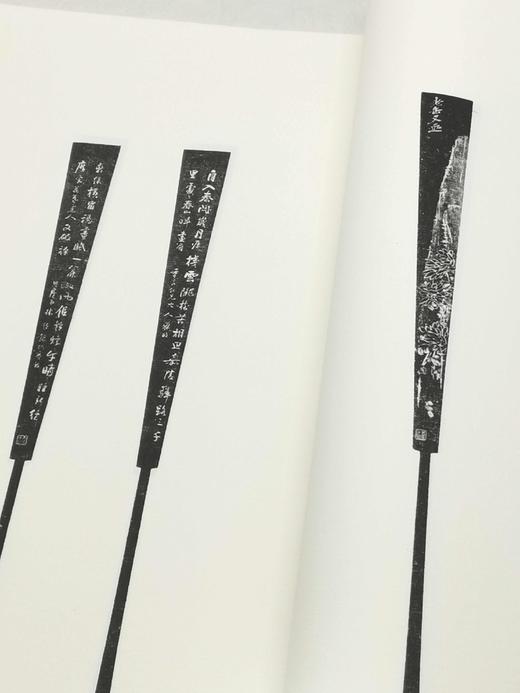 《西厓刻竹》，宣纸线装，12开本，金西厓著，五洲传播出版社2010年一版一印，32个筒子页，定价280，售价268元。 商品图9