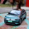 大众ID.7 VIZZION 1：18车模 商品缩略图0