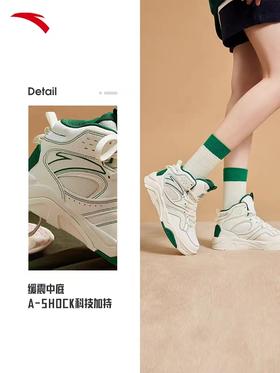 【35.5/36/36.5/37.5断码】安踏烈焰丨高帮板鞋女新款复古篮球休闲运动鞋122248088【库存有限，如无货将做退款，介意慎拍！】