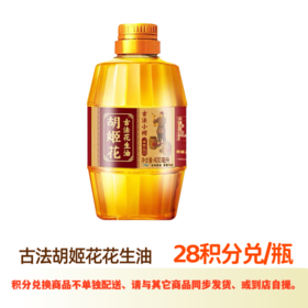 古法胡姬花花生油