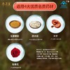 江中【参灵草】西洋参灵芝蝙蝠蛾拟青霉口服液5瓶冬虫夏草增强免疫力 商品缩略图2
