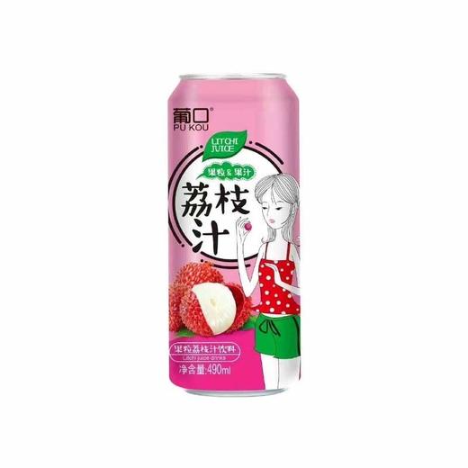 葡口果粒荔枝 490ml*15罐 商品图0