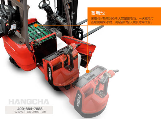 杭叉电动平衡重1.3-2三点蓄电 商品图8