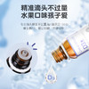 童年故事果蔬汁饮液VD3滴剂12.5ml 商品缩略图2