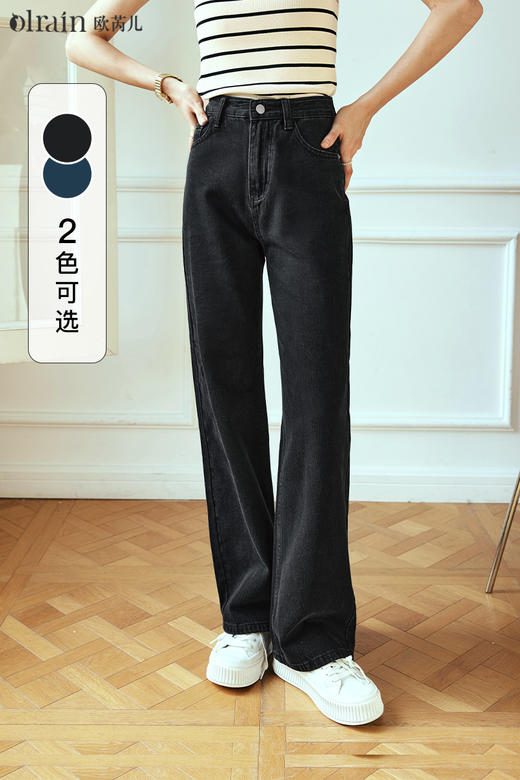 OLrain欧芮儿法式蓝灰色牛仔裤女夏季2023年新款高腰直筒简约长裤 商品图5