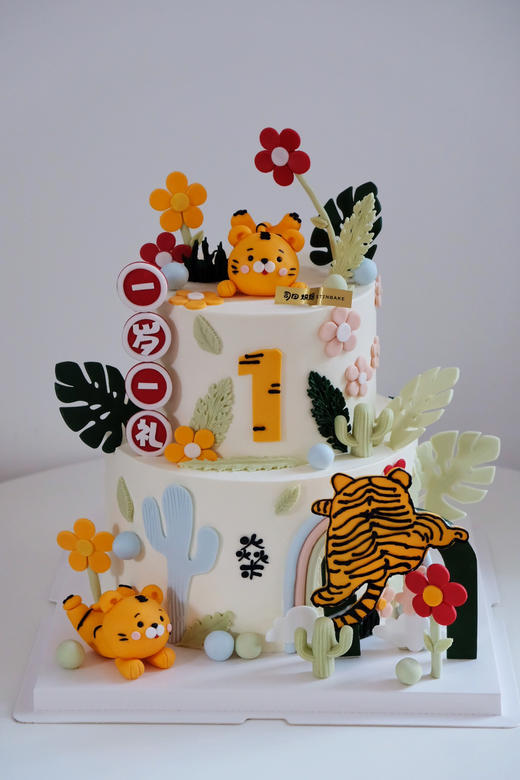 双层小老虎 （需提前三天预定） 商品图0