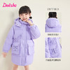 笛莎DESHA童装女童羽绒服2023冬季新款时尚长款羽绒服 商品缩略图1