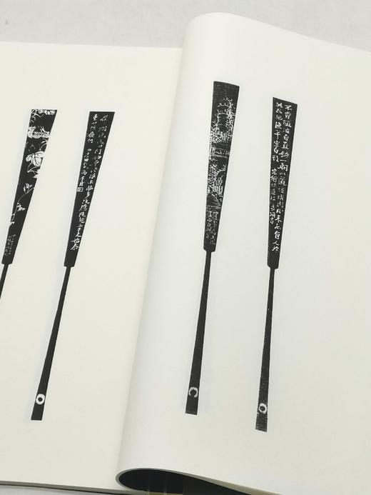 《西厓刻竹》，宣纸线装，12开本，金西厓著，五洲传播出版社2010年一版一印，32个筒子页，定价280，售价268元。 商品图6