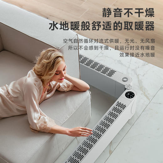 OGNAL奥戈那 石墨烯折叠踢脚线取暖器2600W 能手机语音控制[福利品] 商品图4