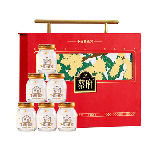 蔡府小娇桂燕窝礼盒240g 商品图0