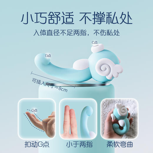 【小海马】歪歪马远程吮吸双用刺激宿舍按摩棒 商品图7