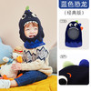 KK树防风保暖围脖一体儿童帽子秋冬季男女童护脸护耳宝宝针织帽子 商品缩略图5