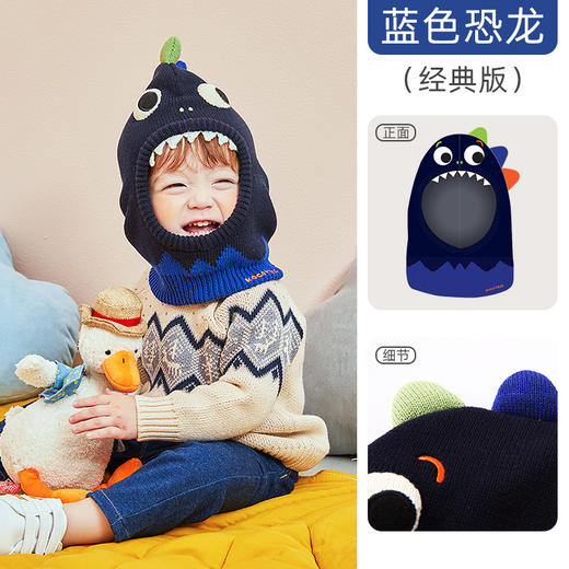 KK树防风保暖围脖一体儿童帽子秋冬季男女童护脸护耳宝宝针织帽子 商品图5