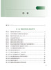 泌尿外科微创技术创新与改良 北大泌尿所技术 附手术视频 周利群等编 常见泌尿外科手术与检查规范系统化指导 北京大学医学出版社 商品缩略图2