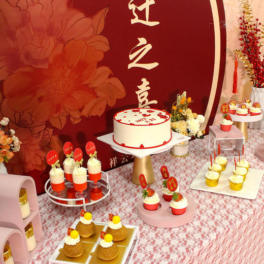 乔迁之喜甜品台 商品图1