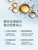 ²  海得宝20X贻贝精华油【升级版冷敷凝胶】以油养肤 缓解痒红 湿疹止痒 30ml/50ml可选 HM02-CRMM-HDB【海得宝7月】 商品缩略图3