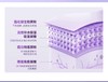 京润珍珠酵母舒缓精萃乳120ml/只 深层保湿.改善粗糙.修护皮肤屏障 商品缩略图2