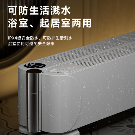 OGNAL奥戈那 石墨烯折叠踢脚线取暖器2600W 能手机语音控制[福利品] 商品图3