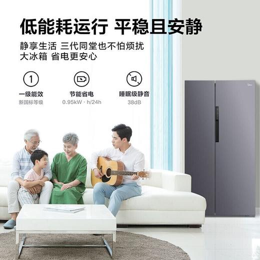 美的 BCD-606WKPZM(E) 606升 双开门变频风冷一级囤货独立风冷大容积电冰箱 商品图3