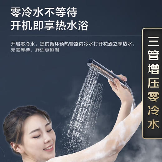 海尔/燃气热水器/JSQ31-16FR6BPU1 商品图4