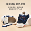 儿童鞋男童女童学步鞋秋冬款婴儿8个月-3岁软底 商品缩略图4