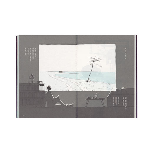 《在一个人的夜晚想和你说的十件事》 商品图1