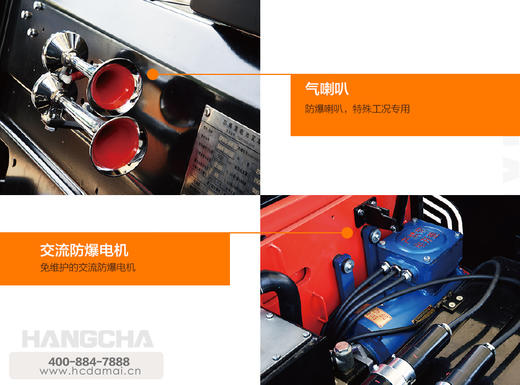 杭叉电动平衡重1.5-3.5四点蓄电防爆 商品图5