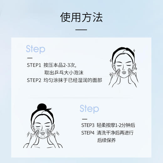 丽舒丹氨基酸深层清洁洗面奶 洁面慕斯绵密泡沫清洁毛孔细腻肌肤 商品图2