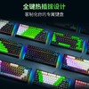 Razer雷蛇黑寡妇蜘蛛V4 75%热插拔键盘【雷蛇官方直营，3年有限质保】 商品缩略图7