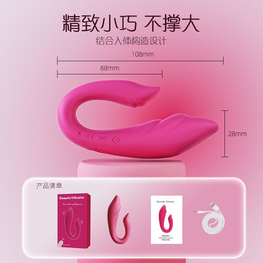 【自由之翼】歪歪马双点穿戴入体强震可遥控震动棒 商品图3