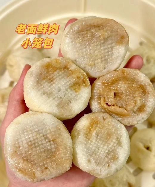 御小笼—老面小笼包150g 商品图3