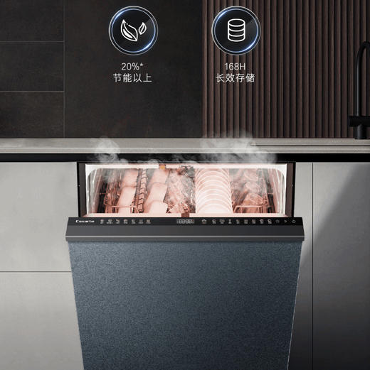 卡萨帝（Casarte）洗碗机 CWY16-B29SU1 商品图4