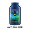 GNC 健安喜三倍浓缩深海迷你鱼油软胶囊 商品缩略图0