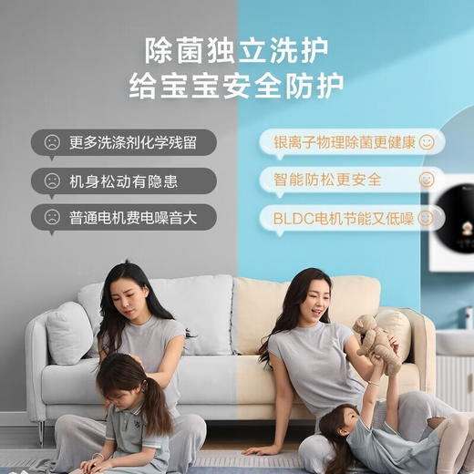 小天鹅壁挂式洗衣机_TG30V820MW 商品图3