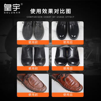皇宇快速方便擦*3个无色保养皮鞋护理通用懒人海绵刷新老包装随机发 商品图6