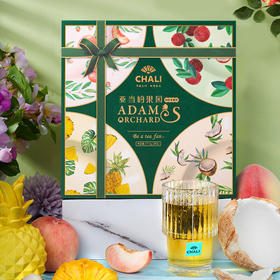 【混合口味】茶里亚当的果园盒装57.5g/茶里花季茱莉叶盒装55g