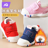儿童鞋男童女童学步鞋秋冬款婴儿8个月-3岁软底 商品缩略图0