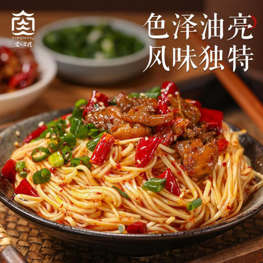 宜人宜礼-辣鸡面盒装（192g/盒） 商品图1