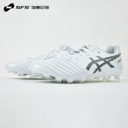 SFS亚瑟士 DS LIGHT高端FG长钉袋鼠皮成人足球鞋男 1101A055-100 商品图1