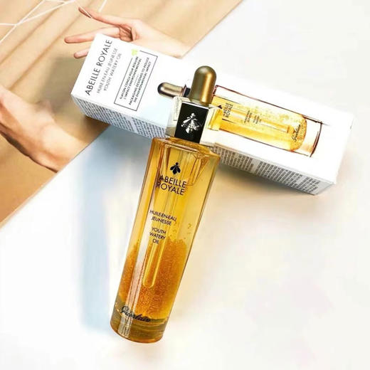 【保税仓发货】Guerlain/娇兰 帝皇蜂姿复原蜜50ml/瓶合并订单不发货 商品图3