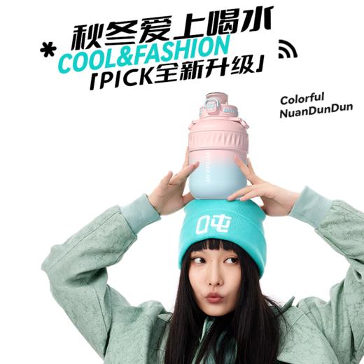 【炫彩暖吨吨】316不锈钢材质炫丽彩色保温杯便携男女出街 商品图1